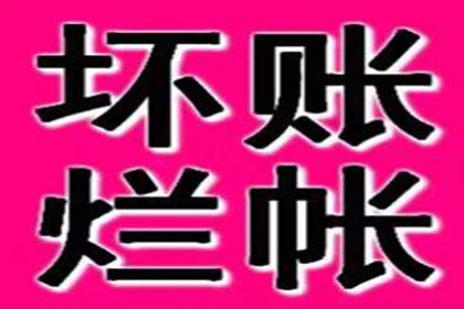 民间债权转让合规性及法律规范解析